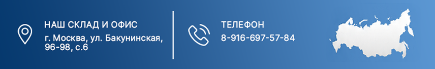 Адрес и телефон Аквалокус